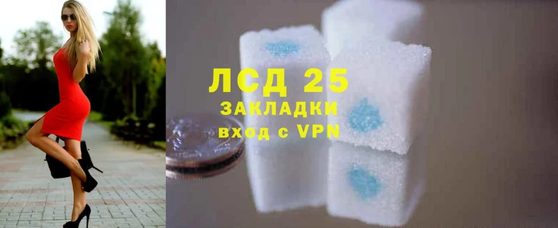 где продают наркотики  darknet формула  LSD-25 экстази ecstasy  Сосенский 