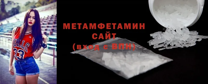 Метамфетамин Methamphetamine Сосенский